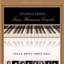 프라움 악기박물관 이미지