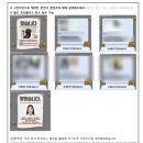 [한국산업은행 홍보파트너스]8기 서류 및 면접 후기/발대식 후기