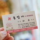 부산전화국 이미지