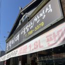 순덕이밥상 | 화담숲 맛집 순덕한정식 내돈내산 솔직후기 (위치, 영업시간, 주차, 메뉴, 순덕이네 밥상)