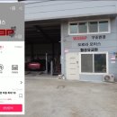 오로라모터스