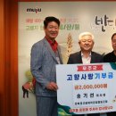 전북광고물협동조합
