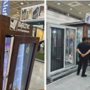 향우산업㈜ 이미지