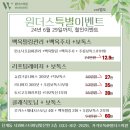 원더스의원 이미지