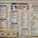 검암한우육회