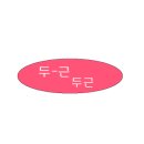 카멜레온 다이닝(CHAMELEON DINING)