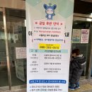 양주시 감동 VR 체험관 예약방법 주차 후기까지