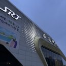 [부산 1박2일] 뚜벅이 부산여행 1일차