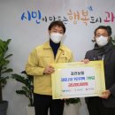과천화훼협동조합