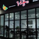 하이오커피 죽림점 이미지