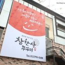 참한디자인 이미지
