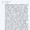 밀교 문화, 노공지존 관련해서 같이 얘기좀해보자 이미지