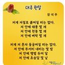 시인의마음 이미지