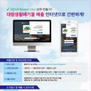 대형생활 이미지