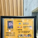 프렌즈 스크린 골프 아카데미 DJ 이미지
