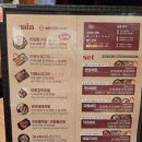 마왕족발철원 이미지