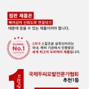 3세대헤어샵