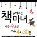 달빛머리방