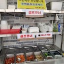 본가추어탕 이미지