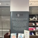 영화수첩 | 더현대 서울 출판사 팝업 Reading party 후기 (문학수첩, 김영사)