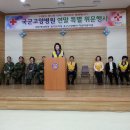 국군고양병원 이미지