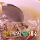 수궁식당 이미지