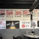 서은이네 식당