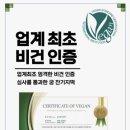 논현떡