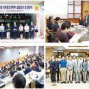 한국인지과학산업협회 이미지
