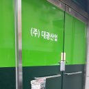 덕양막창일번지 이미지