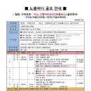 노블버디골프 이미지