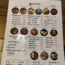 한량통닭 - 의왕시 원골로 8 | 한량통닭