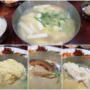 진태농장 | 서울시청 노포 맛집/북어해장국 무교동 북어국집