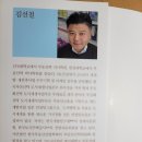 예당카센타 | $ 독서일기 $ 마법의 재건축투자 오남 진주아파트 사례로 보는 재건축 투자기