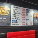 갈비에 반하다 네이버블로그