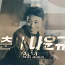 나운규 아리랑 이미지