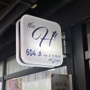 오로라네일 - 안산시 단원구 | [부천역 네일] 네일드 봄 / 오로라 자석네일 후기 💅