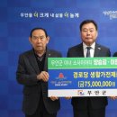 가전경로당 이미지