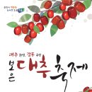 보은 이미지