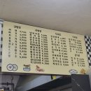 김밥사냥 이미지