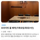 파주로-숲속노을로 교차로(2) | [파주/운정] 오징어 꽃삼겹부터 사이드까지 맛있었던 파주 고기집｜정육단 파주운정점