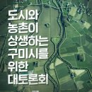 봉곡로-20 이미지