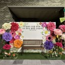 세종소담어린이집