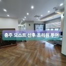 (주)모스트투어 이미지