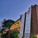 승지원 | 승지원 천안 상견례 후기 상견례 식당 추천