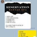 인천굿모닝약국 | 나트랑 태교여행 4박 6일 (1)