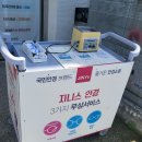 전북대안경원 이미지