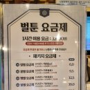 [일산 실내데이트] 벌툰 몽유도원 일산역점 | 한옥 분위기 신상 만화카페