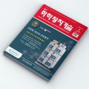 (주)듀어코리아 이미지