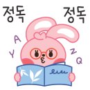 우리흑염소